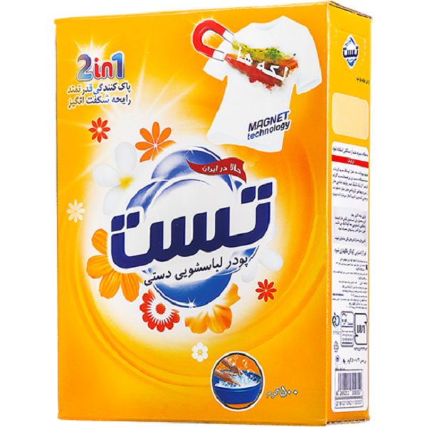 product-details