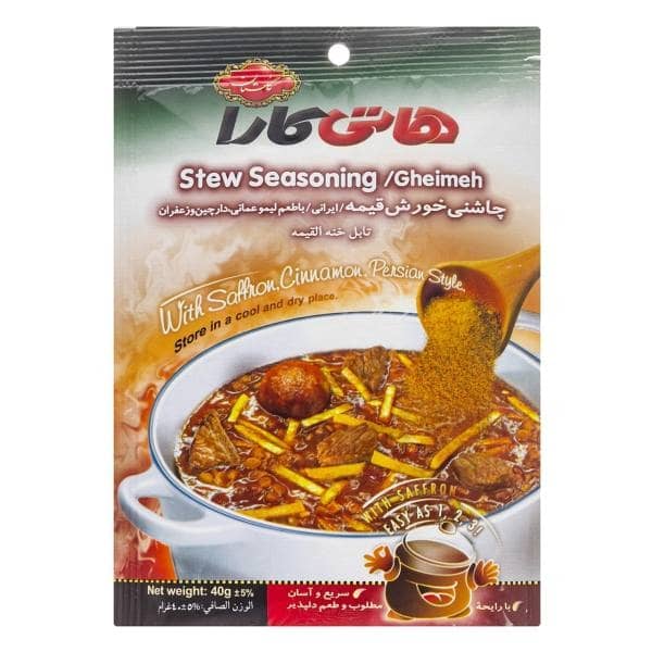چاشنی خورشت قیمه هاتی کارا
